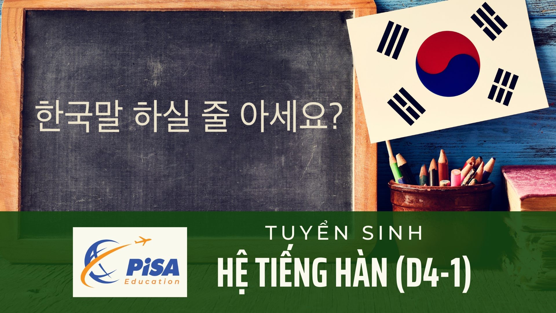 Thiet ke chua co ten